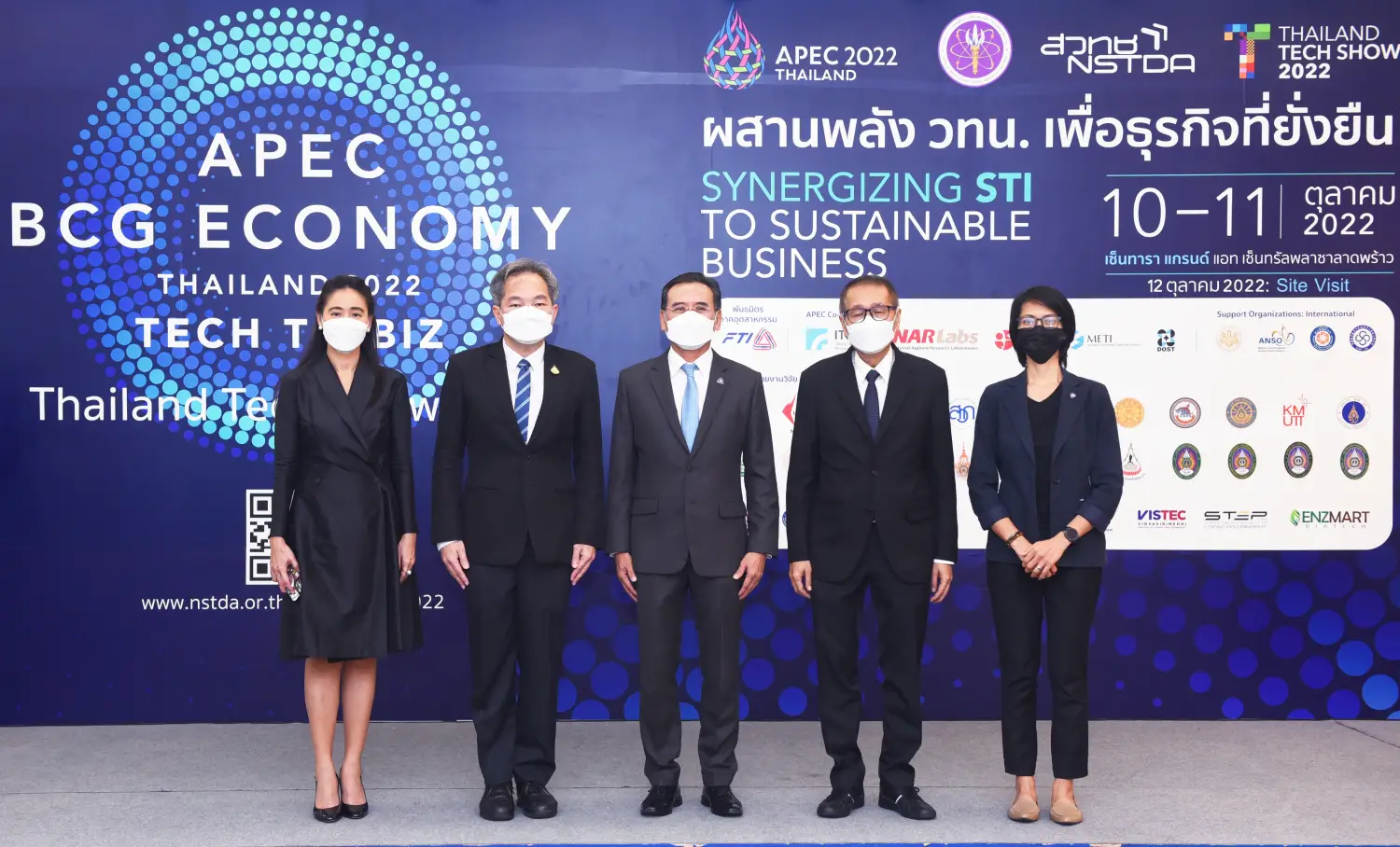 สวทช. พร้อมพันธมิตร 40 หน่วยงาน จัด งาน APEC BCG Economy Thailand 2022: Tech to Biz โชว์ ‘นวัตกรรมต่อยอดธุรกิจ’ กว่า 200 ผลงาน ตลาดอุตสาหกรรมไทย นวัตกรรมอุตสาหกรรมไทย พัฒนาอุตสาหกรรมไทยให้ก้าวหน้า 1663736362583
